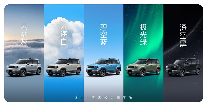 Baojun Yueye Plus akan dilancarkan pada bulan April